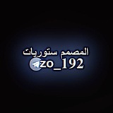 Telegram profile photo for المصمم ستوريات