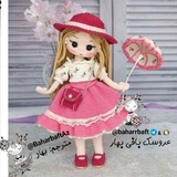 Telegram profile photo for بهار بافت