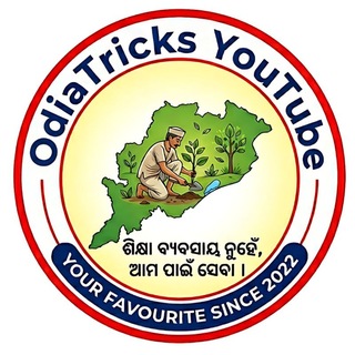 Telegram profile photo for ODIA TRICKS (TGT SCIENCE)