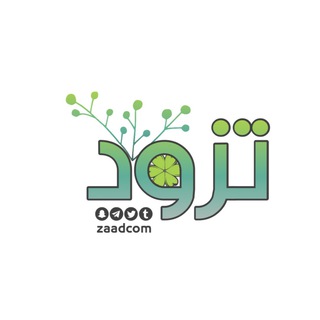 Telegram profile photo for تـــزود🍃📸