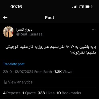 Telegram profile photo for کارای کوچیک مفید روزانه (توییتریا)