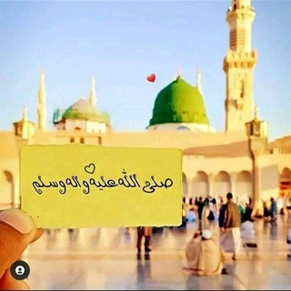 Telegram profile photo for የሀድራው ዙመር
