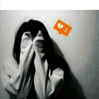 Telegram profile photo for ﴿- وجع يمانيـه💔 "̮ֆ℡