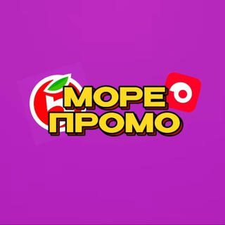 Telegram profile photo for Море промо