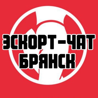 Telegram profile photo for Эскорт-чат Брянск
