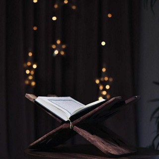 Telegram profile photo for قُرآن | Quran