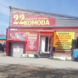 Telegram profile photo for "22комода" Мебельный магазин