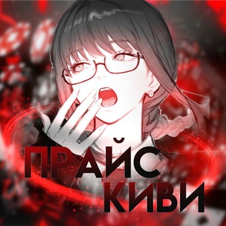 Telegram profile photo for ๑ׄ. уᴄᴧуᴦи ⋮ ᴋиʙи ೀ