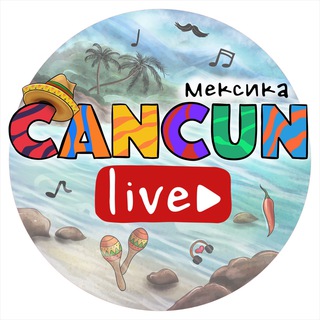 Telegram profile photo for Cancun Live - Мексика