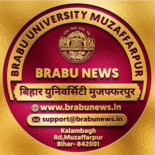 Telegram profile photo for BRABU NEWS || बिहार युनिवर्सिटी मुजफ्फरपुर