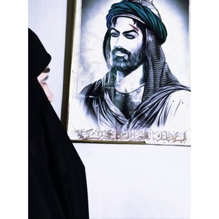Telegram profile photo for يا أبا الفضل العباس
