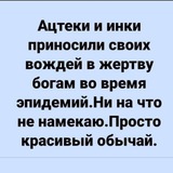 Telegram profile photo for Беспредел властей