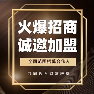 Telegram profile photo for 海外资源对接精聊盘海外盘子