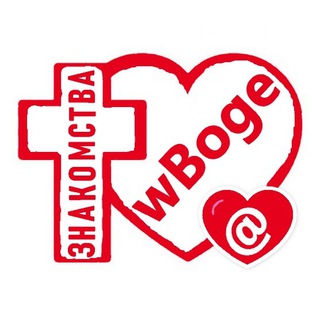 Telegram group profile photo for Христианский чат в Боге 💕