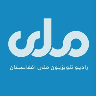 Telegram profile photo for ملي راډيو تلويز - RTA Pashto