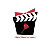 Telegram profile photo for #КиноВиноДомино SHOP