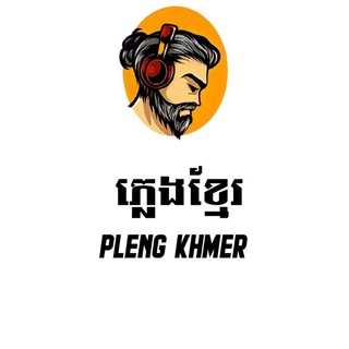 Telegram profile photo for Plengkhmer23