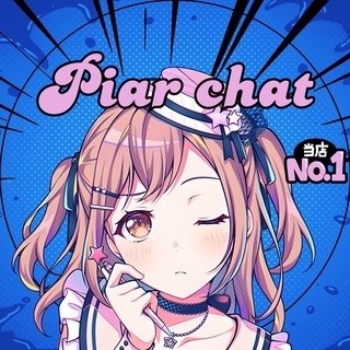 Telegram group profile photo for 🍥 | Бᴇɜ бᴏᴛᴏʙ | Пиар чат ⑥