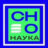 Telegram profile photo for СНО ЮЗГУ🔬