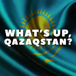 Telegram profile photo for Что происходит в Казахстане ?
