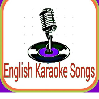 Telegram profile photo for ENGLISH KARAOKE 🗣🎤