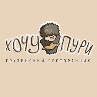Telegram profile photo for Хочу Пури