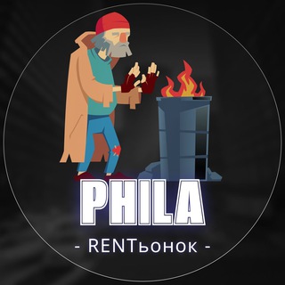 Telegram profile photo for 🏡 Жилье в Филадельфии ⛺️
