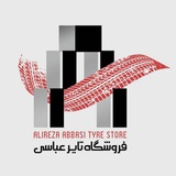 Telegram profile photo for لاستیک فروشی عباسی