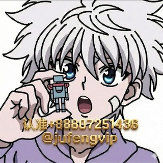 Telegram profile photo for 飓风🌪图标|贴纸|表情包分享频道