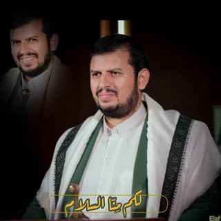 Telegram profile photo for السيد_القائد عبدالملك بدر الدين الحوثي