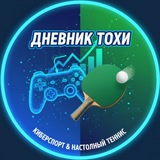 Telegram profile photo for дневничок тохи