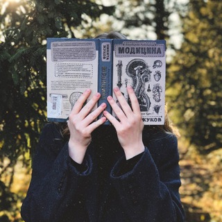 Telegram profile photo for Вязальный книголюб
