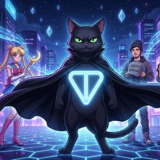 Telegram profile photo for TON Kotek | Новости Крипты