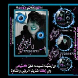 Telegram profile photo for برامج وتطبيقات👨💻🇾🇪