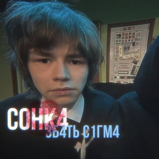 Telegram profile photo for чистка мью//сонᴋᴀʰʸᵖᵉ