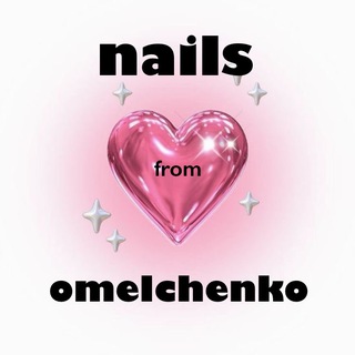 Telegram profile photo for ноготочки от Омельченко