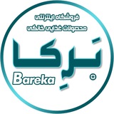 Telegram profile photo for محصولات غذایی بَرکا