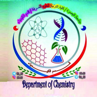Telegram profile photo for تبليغات قسم الكيمياء الرسمية
