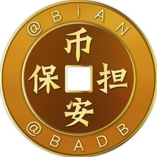 Telegram profile photo for 公群970 全网首选必安【租QQ】超强续租:不掉一直续 押金7000U