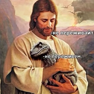 Telegram profile photo for Инфо Дома // Фортель!