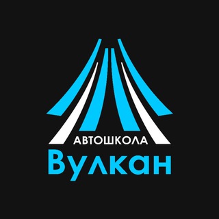 Telegram profile photo for Автошкола «Вулкан»