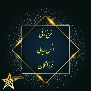 Telegram profile photo for اونس فرهیختگان