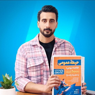 Telegram profile photo for آوا استخدام