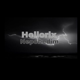 Telegram profile photo for Tegeshka Heliorix Nepobedim