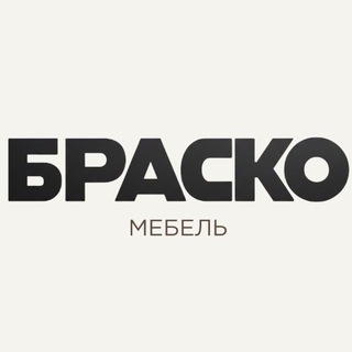 Telegram profile photo for БРАСКО | Мебель на заказ