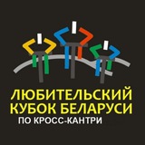 Telegram profile photo for Любительские велогонки Беларусь