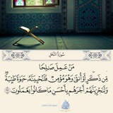 Telegram profile photo for Huzaifah Aminu Daurawa