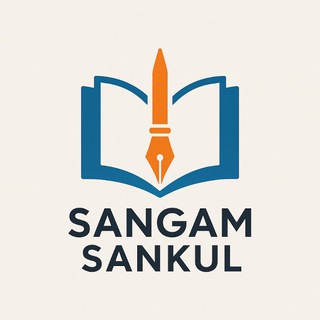 Telegram profile photo for Sangam Sankul - TET/TAT