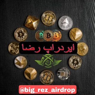 Telegram profile photo for ایردراپ رضا💵🎁