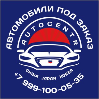 Telegram profile photo for AutoCentr Киров Чат
